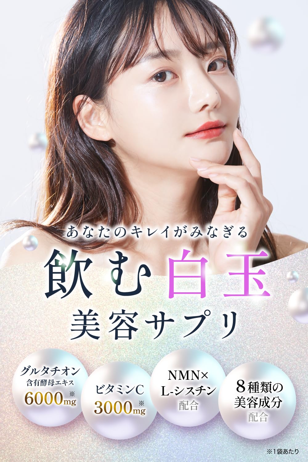 Amazon.co.jp: health＋ ピュアグルタチ グルタチ オン 含有 酵母